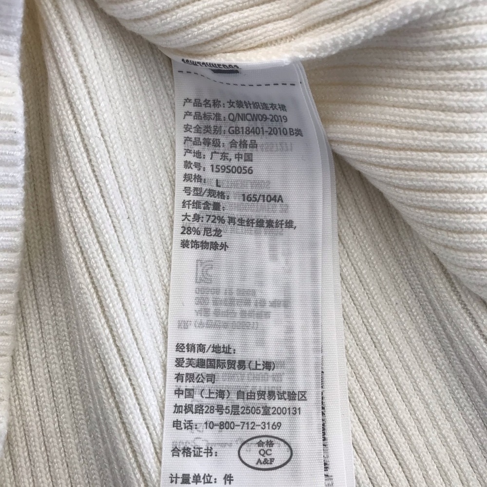 Knit Side Cutout Midi Dress - Picture 8 of 9